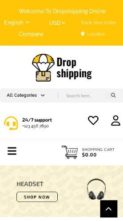 Dropshipping Store Pro (screenshot mobile)