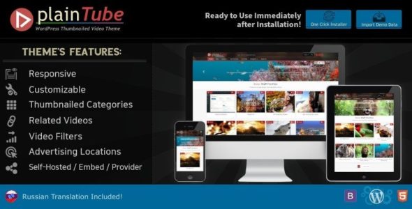 RAWM PlainTube (Codester)