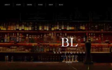 Liqueur (screenshot desktop)