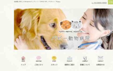 Screenshot Desktop Puppy (screenshot desktop)