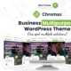 Chromax Pro (Desert Themes)