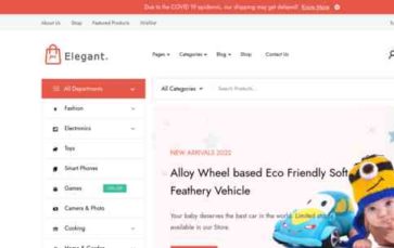 Elegant Shop Pro (screenshot desktop)