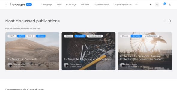 Hq Pages Pro (HQ Web)