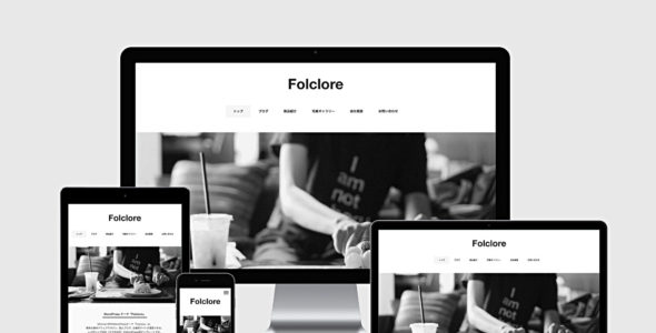 Folclore (Minimal WP)