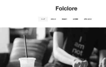 Folclore (screenshot desktop)