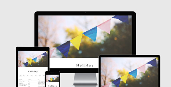 Holiday (Minimal WP)