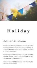 Holiday (Minimal WP) - (screenshot mobile)