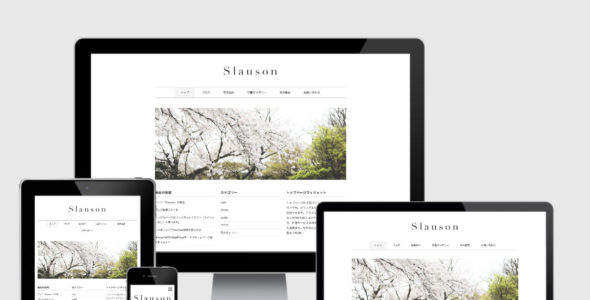 Slauson (Minimal WP)