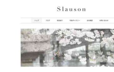 Slauson (screenshot desktop)