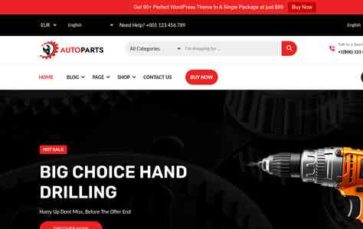 Auto Parts Supplier Pro (screenshot desktop)