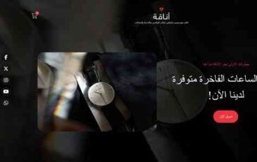 Anaqa (screenshot desktop)