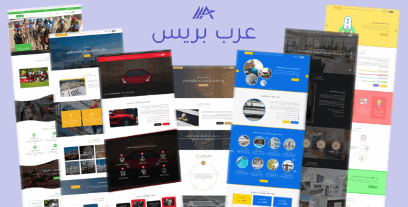 ArabPress (Picalica)