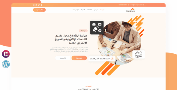 Bernad Mark (Picalica)