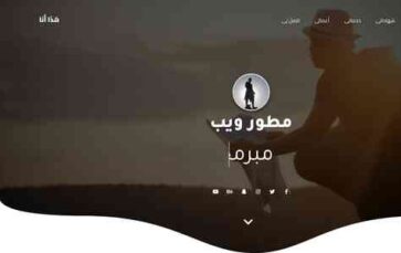 Hada Ana (screenshot desktop)