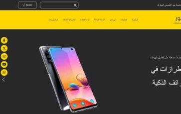 Imbrator (screenshot desktop)