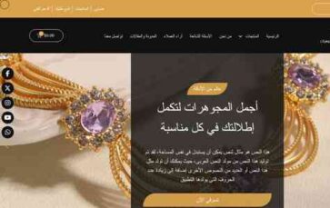 Juri (screenshot desktop)