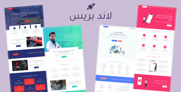 LandPress (Picalica)