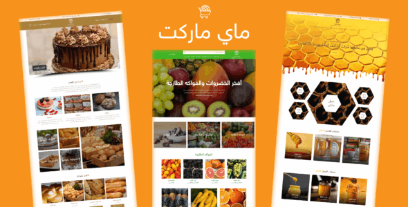 My Market (Picalica)