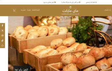 My Market (screenshot desktop)