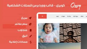 Query Pro (Picalica)