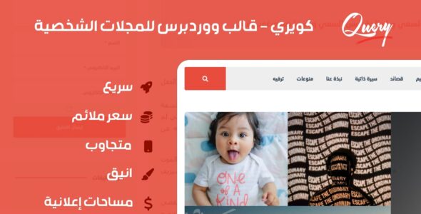 Query Pro (Picalica)