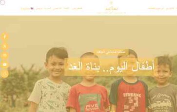 Saeid (screenshot desktop)