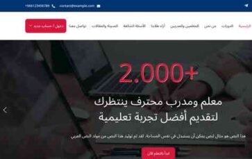 Taj (screenshot desktop)