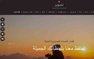 Tasweer (screenshot desktop)