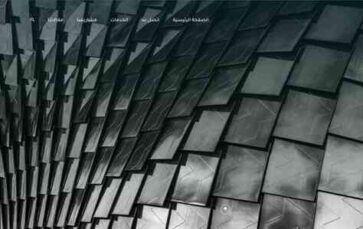 wikala (screenshot desktop)