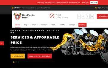 Automotive Parts Pro (screenshot desktop)