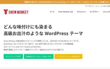 Snow Monkey (screenshot desktop)