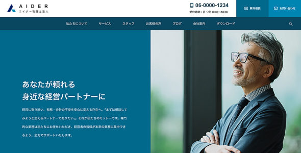 Aider (TCD)