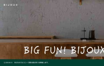 Bijoux (TCD) - (screenshot desktop)