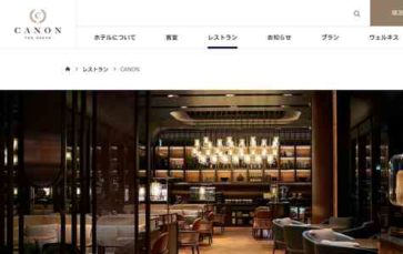 Canon (screenshot desktop)