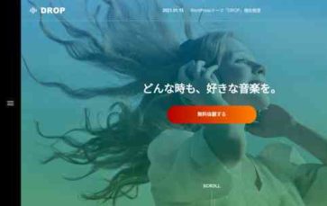Drop (TCD) (screenshot desktop)