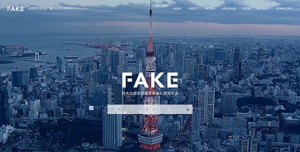 Fake (TCD)