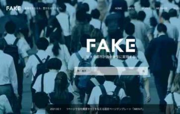 Fake (screenshot desktop)