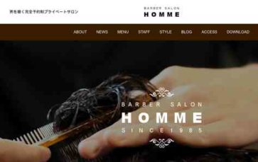 Homme (screenshot desktop)