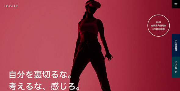 Issue (TCD)