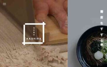 Kashira (screenshot desktop)