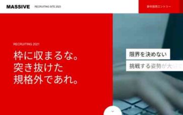 Massive (TCD) (screenshot desktop)