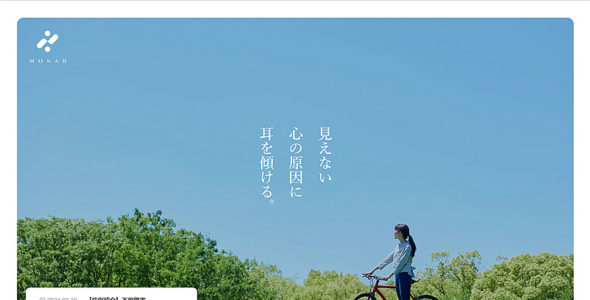 Monad (TCD)