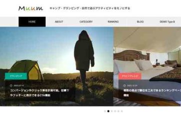 Muum (screenshot desktop)