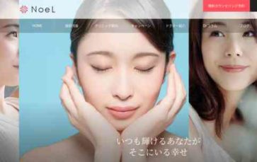 Noel (screenshot desktop)