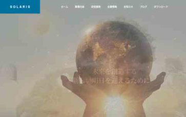 Solaris (TCD) (screenshot desktop)