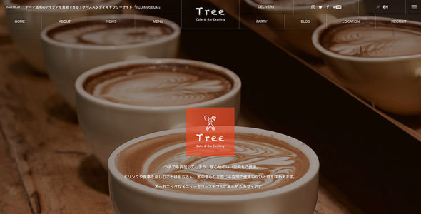 Tree (TCD)