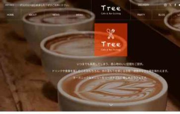 Tree (TCD) (screenshot desktop)