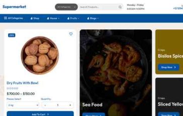 Supermarket (WorkDo) (screenshot desktop)