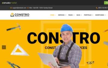 Constro (Potenza Globa Solutions) - (screenshot desktop)