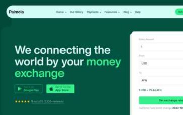 Palmela (screenshot desktop)